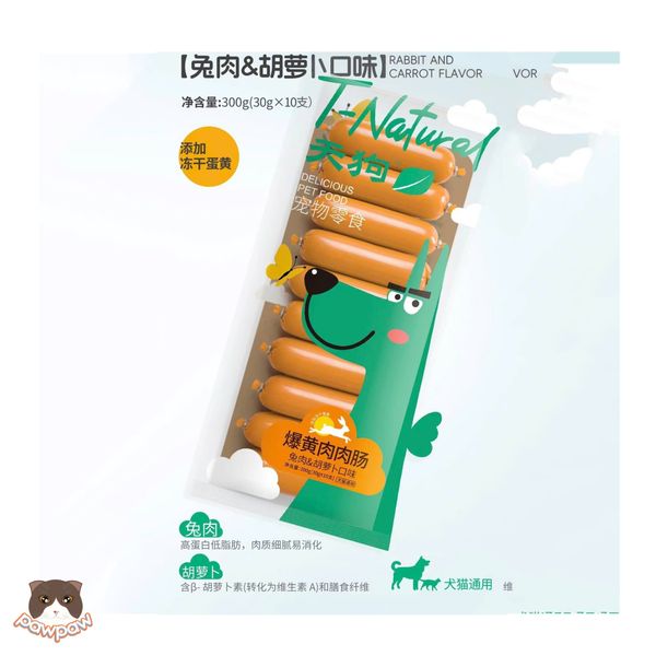  Xúc xích Zero 300g 