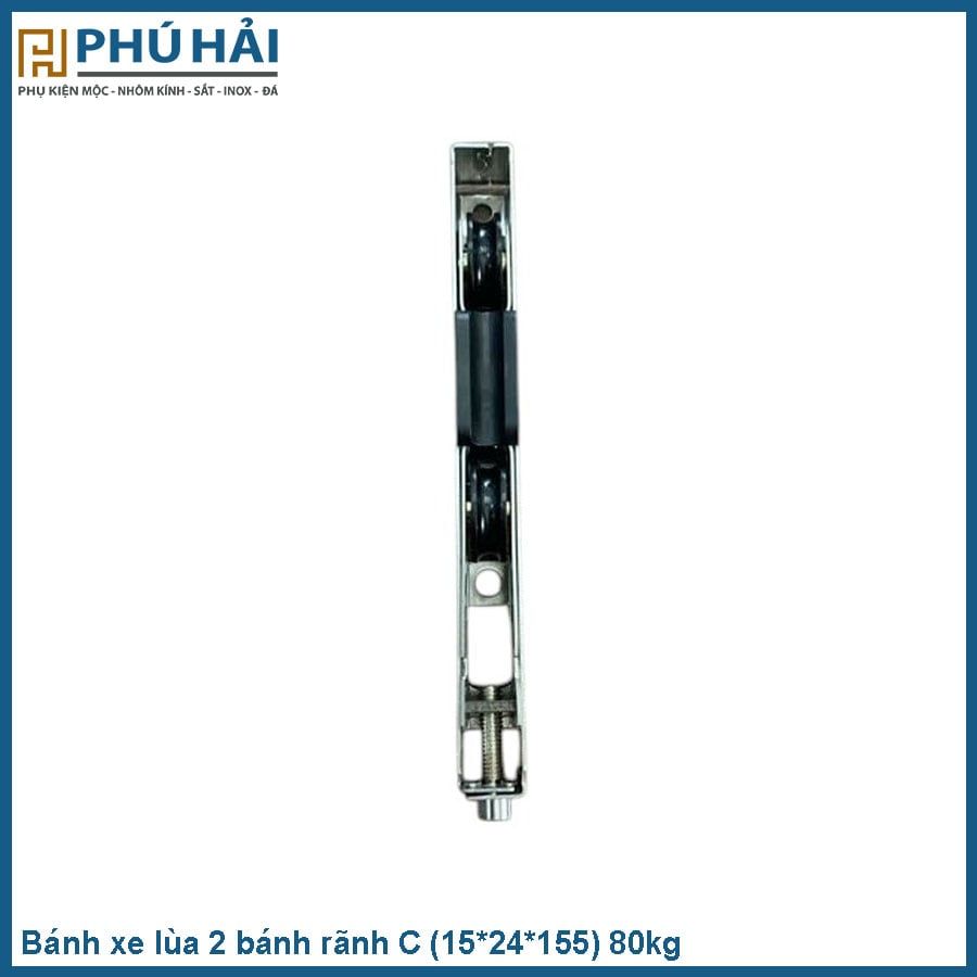  Bánh xe lùa 2 bánh rãnh C- Đen (15*24*155) 80kg (10C/B) 