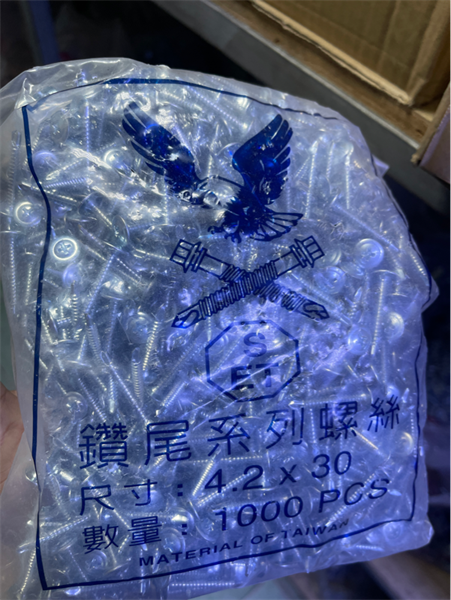  Vít sắt đầu DÙ 3F (2.4kg/bịch) 