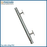  Tay nắm cổng P32 