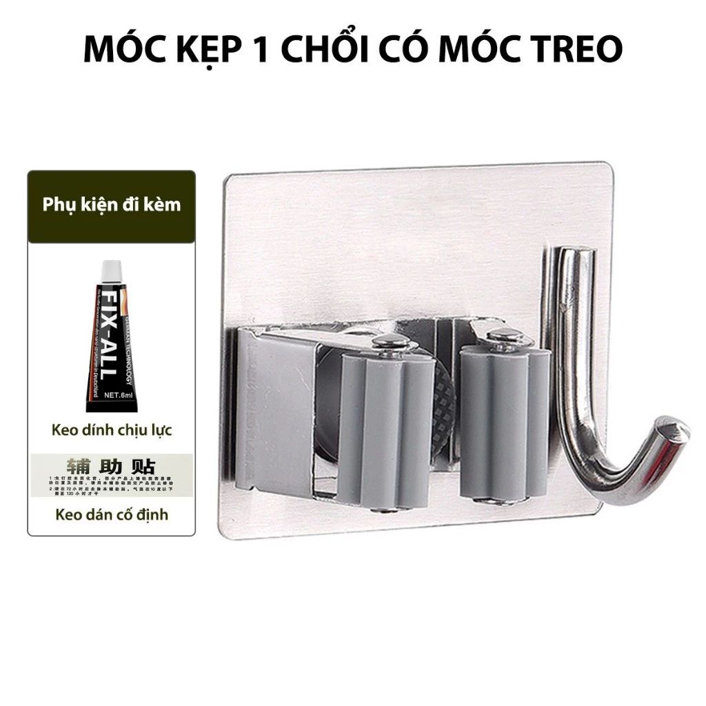Móc Dán Tường Treo Chổi,  Kẹp Giữ Cây Lau Nhà Đa Năng Cao Cấp MIFAN