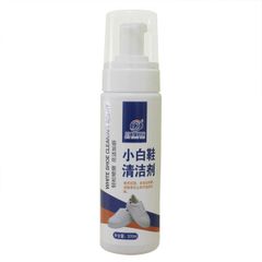 Chai Xịt Vệ Sinh Giày Cao Cấp LKB 200ml