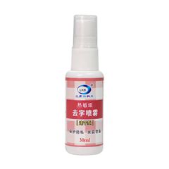 Chai Tẩy Mực In Nhiệt Che Tên Sản Phẩm LKB 20ml