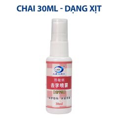 Chai Tẩy Mực In Nhiệt Che Tên Sản Phẩm LKB 20ml