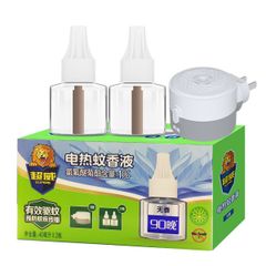 Máy xông tinh dầu đuổi muỗi Mifan Superb