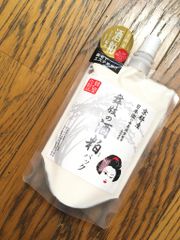 MẶT NẠ Ủ TRẮNG BÃ RƯỢU SAKE NHẬT BẢN