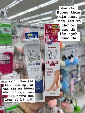 KEM TẨY LÔNG FREEMO FACTORY 80G