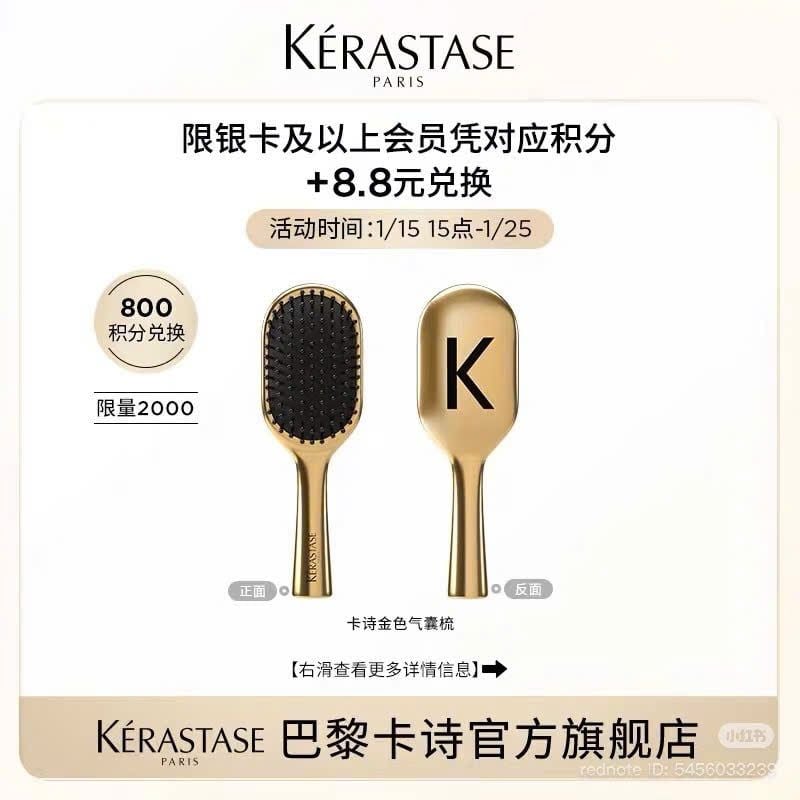 LƯỢC KERASTASE UNBOX