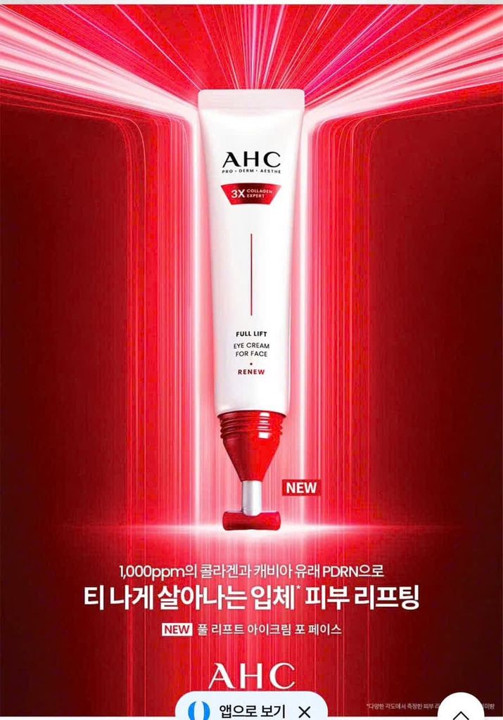 KEM MẮT GIẢM NHĂN, CHỐNG LÃO HÓA AHC PREMIER AMPOULE IN EYE CREAM  FULLSIZE 40ML