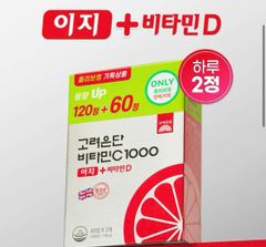 VIÊN UỐNG VITAMIN C+D HÀN 1000MG HỘP 180V