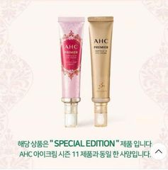 KEM MẮT GIẢM NHĂN, CHỐNG LÃO HÓA AHC PREMIER AMPOULE IN EYE CREAM  FULLSIZE 40ML