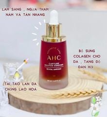 SERUM AHC CAPTURE SOLUTION SIGNATURE