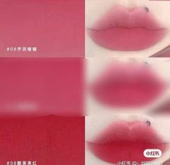 Son Kem Romand Blur Fudge Tint Fullsize Fullbox