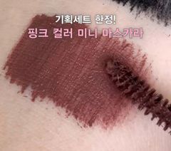 MASCARA CLIO KILL LASH SUPERPROOF 7G