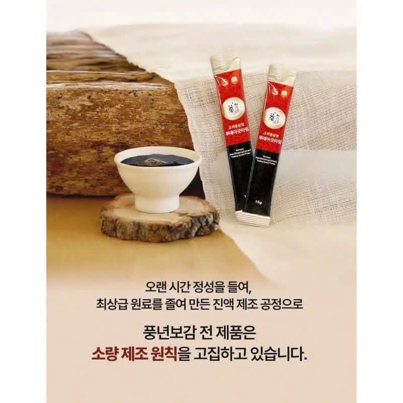 NƯỚC HỒNG SÂM CÔ ĐẶC PHUNGNYEON BOGAM