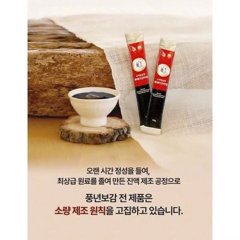 NƯỚC HỒNG SÂM CÔ ĐẶC PHUNGNYEON BOGAM