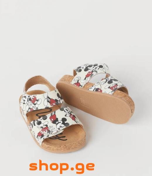 Giày HM Kid Boy bé trai vợt sale