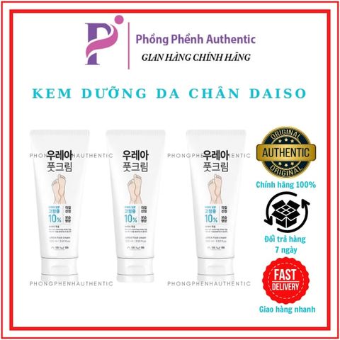 KEM DƯỠNG DA CHÂN DAISO 100ML UREA