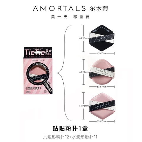 Set 3 Mút Trang Điểm AMORTALS