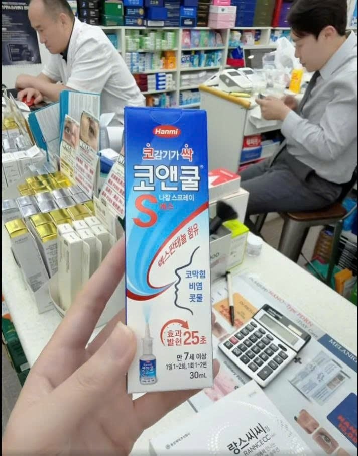 XỊT THÔNG MŨI HANMI KO & COOL S - 30ML