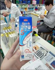XỊT THÔNG MŨI HANMI KO & COOL S - 30ML