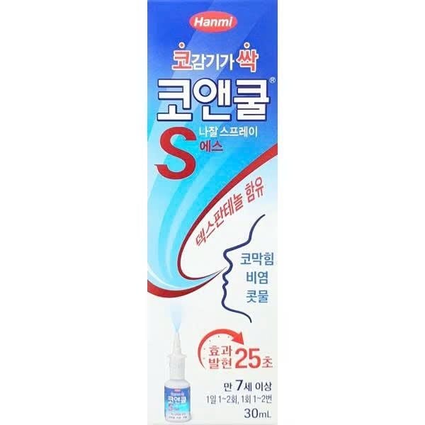 XỊT THÔNG MŨI HANMI KO & COOL S - 30ML