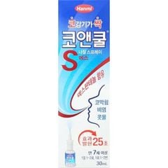 XỊT THÔNG MŨI HANMI KO & COOL S - 30ML