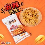  Đậu Phộng Rang Mala Cay 70g 