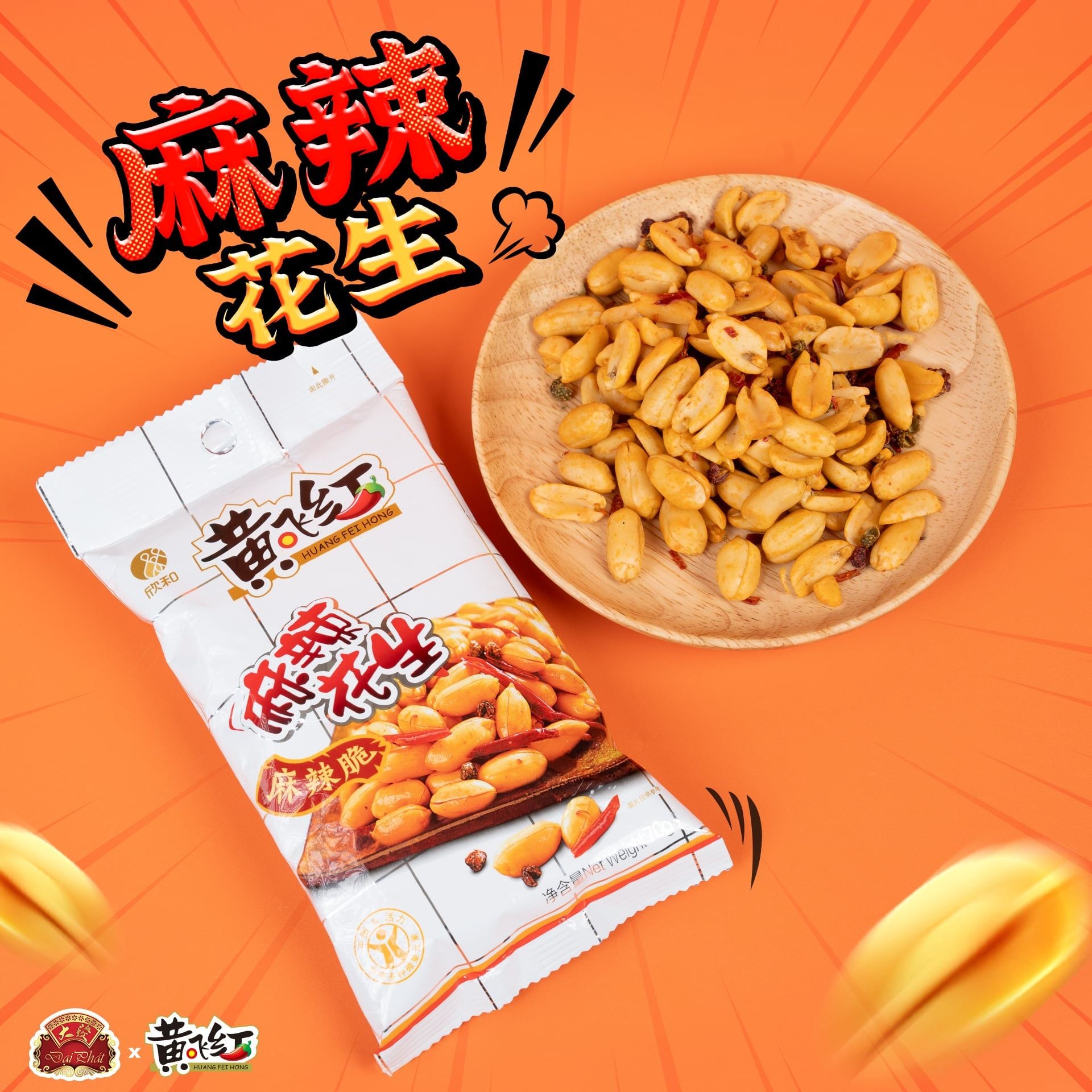  Đậu Phộng Rang Mala Cay 70g 