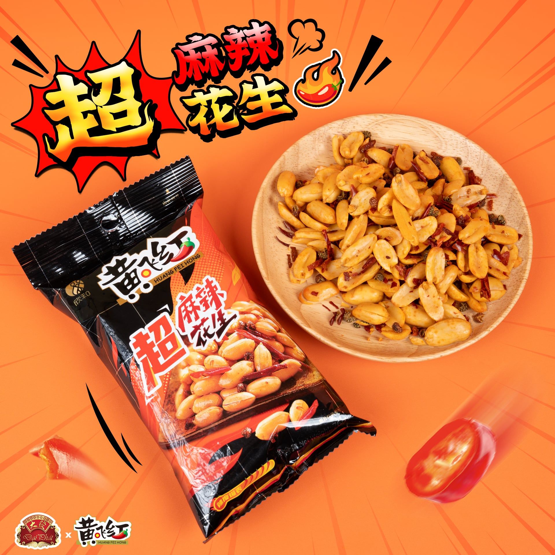  Đậu Phộng Rang Mala Siêu Cay 76g 