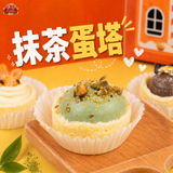  Bánh Tart 