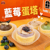  Bánh Tart 