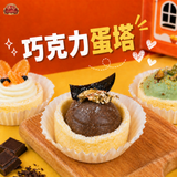  Bánh Tart 