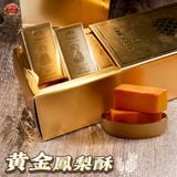  Hộp Bánh Tô Thỏi Vàng Hoàng Kim Đại Phát 57g - 10 cái 