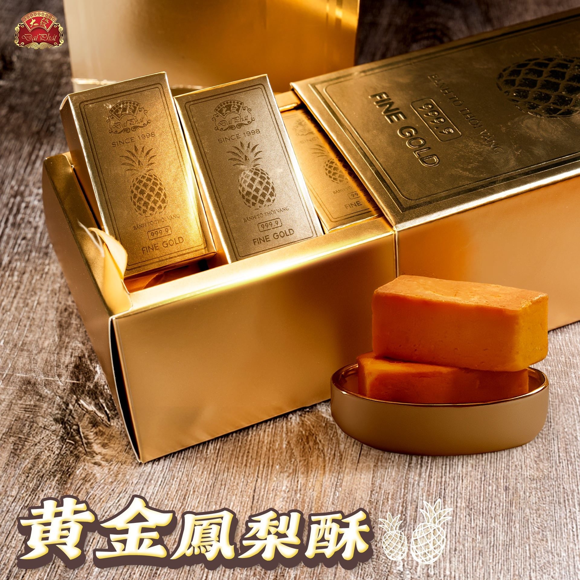  Hộp Bánh Tô Thỏi Vàng Hoàng Kim Đại Phát 57g - 10 cái 