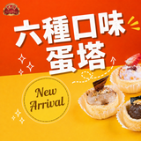  Bánh Tart 