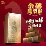  Hộp Bánh Tô Thỏi Vàng Đại Phát 55g - 10 cái 