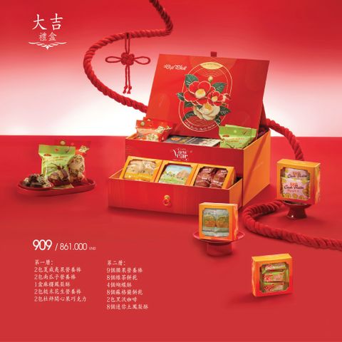  Lễ Hộp Đại Cát 