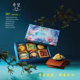  Lễ Hộp Xuân Hy Vọng 