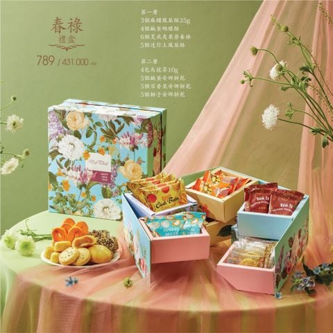  Lễ Hộp Lộc Xuân 789 