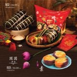  Lễ Hộp Bánh Tét Sum Vầy 