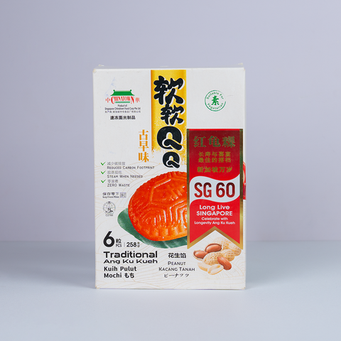  Bánh Nếp Rùa 