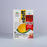  Bánh Nếp Rùa 