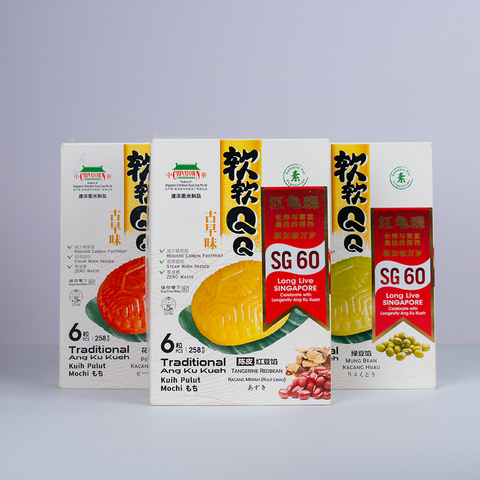  Bánh Nếp Rùa 