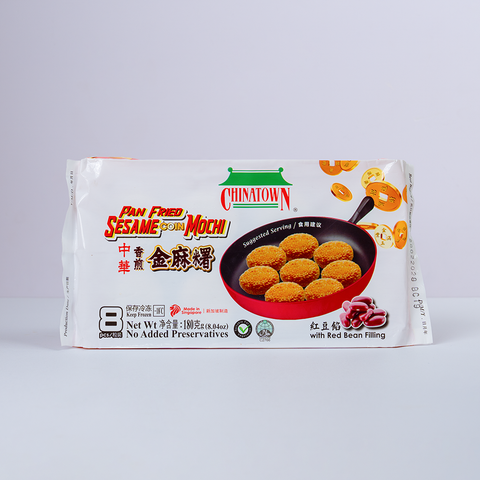  Bánh Mochi Đồng Xu 