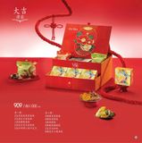  Lễ Hộp Đại Cát 
