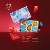  Lễ Hộp Xuân Hy Vọng 