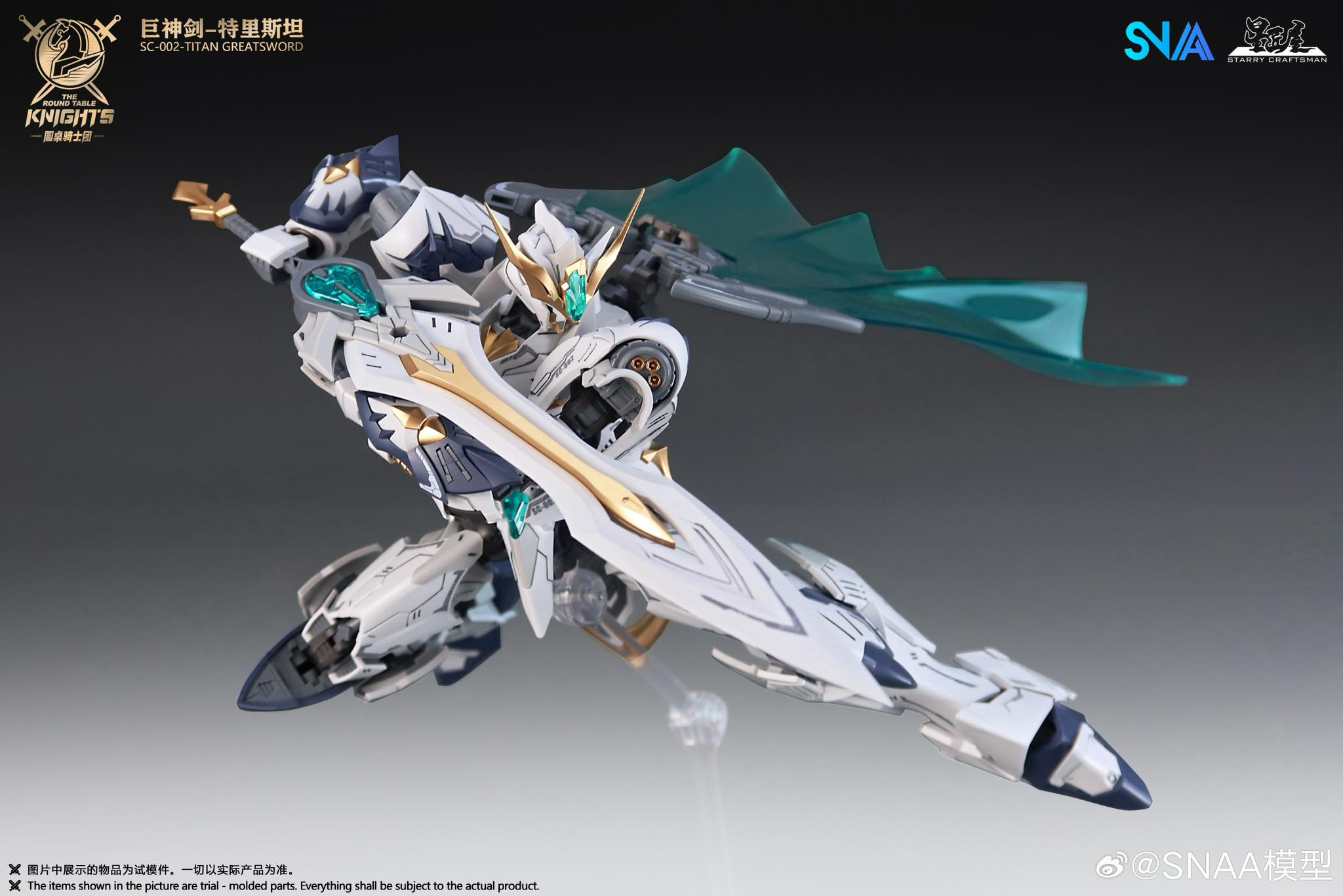  1/144 BE Tristan Great Sword SNAA | Mô hình lắp ráp [Hàng có sẵn] - TOPO 