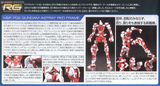 [Bandai] 1/144 RG Gundam Astray Red Frame (REAL GRADE) | Chính hãng | New Seal | Mô Hình Lắp Ráp 