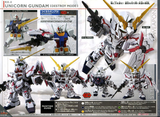  [Bandai] SD-EX Unicorn Gundam 